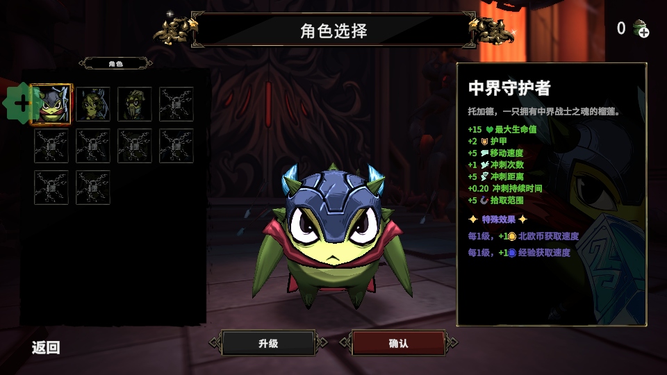 杜里亚诺游戏(Duriano)