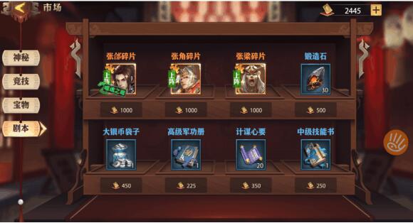 少年三国志零什么武将好 少年三国志零什么武将好