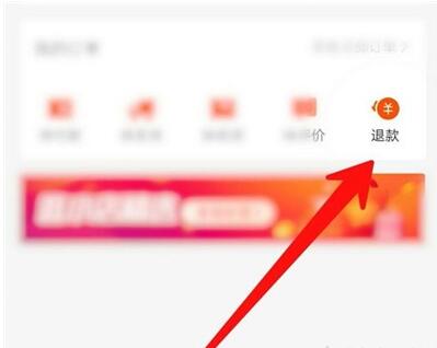 快手小黄车退款多久到账 快手小黄车退款多久到账