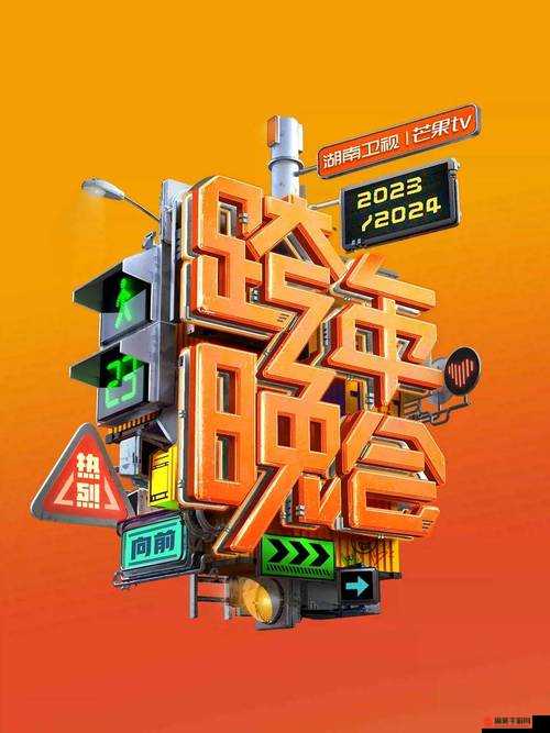 芒果2023大剧片单一览，精彩纷呈，不容错过