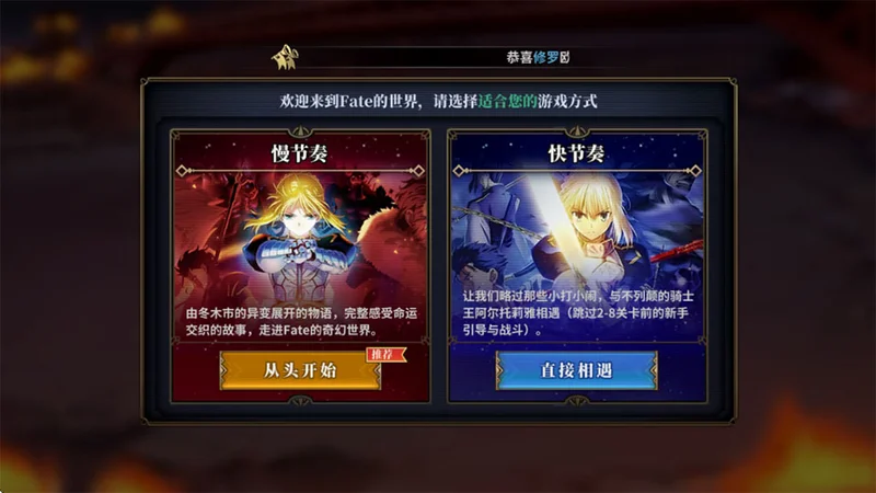 命途之征手游 命途之征手游