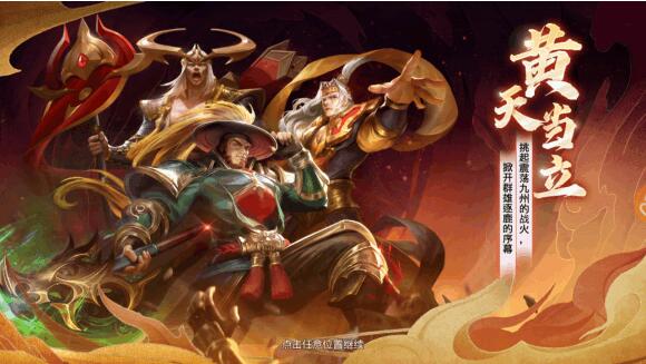 少年三国志零什么武将好 少年三国志零什么武将好