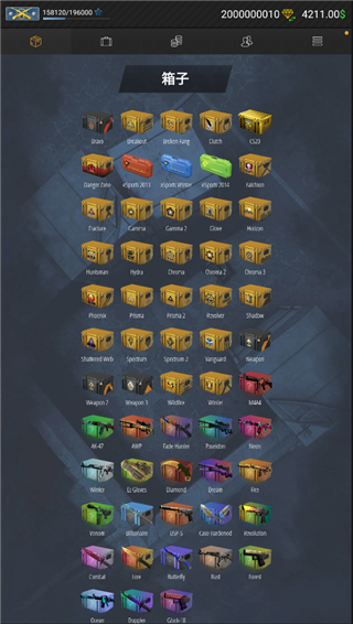 csgo开箱模拟器2内购版 csgo开箱模拟器2内购版
