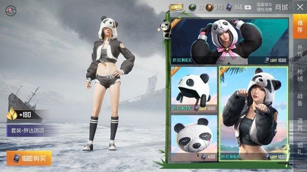 和平精英返场皮肤价格会比以前贵吗 和平精英返场皮肤价格会比以前贵吗