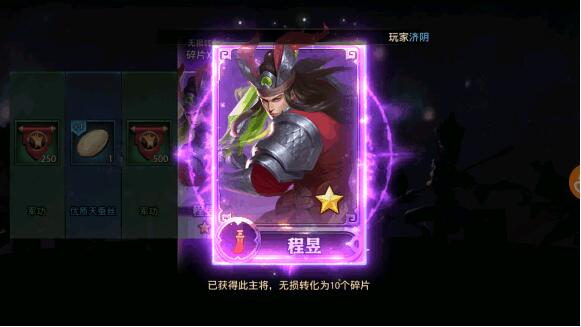 少年三国志零什么武将好 少年三国志零什么武将好