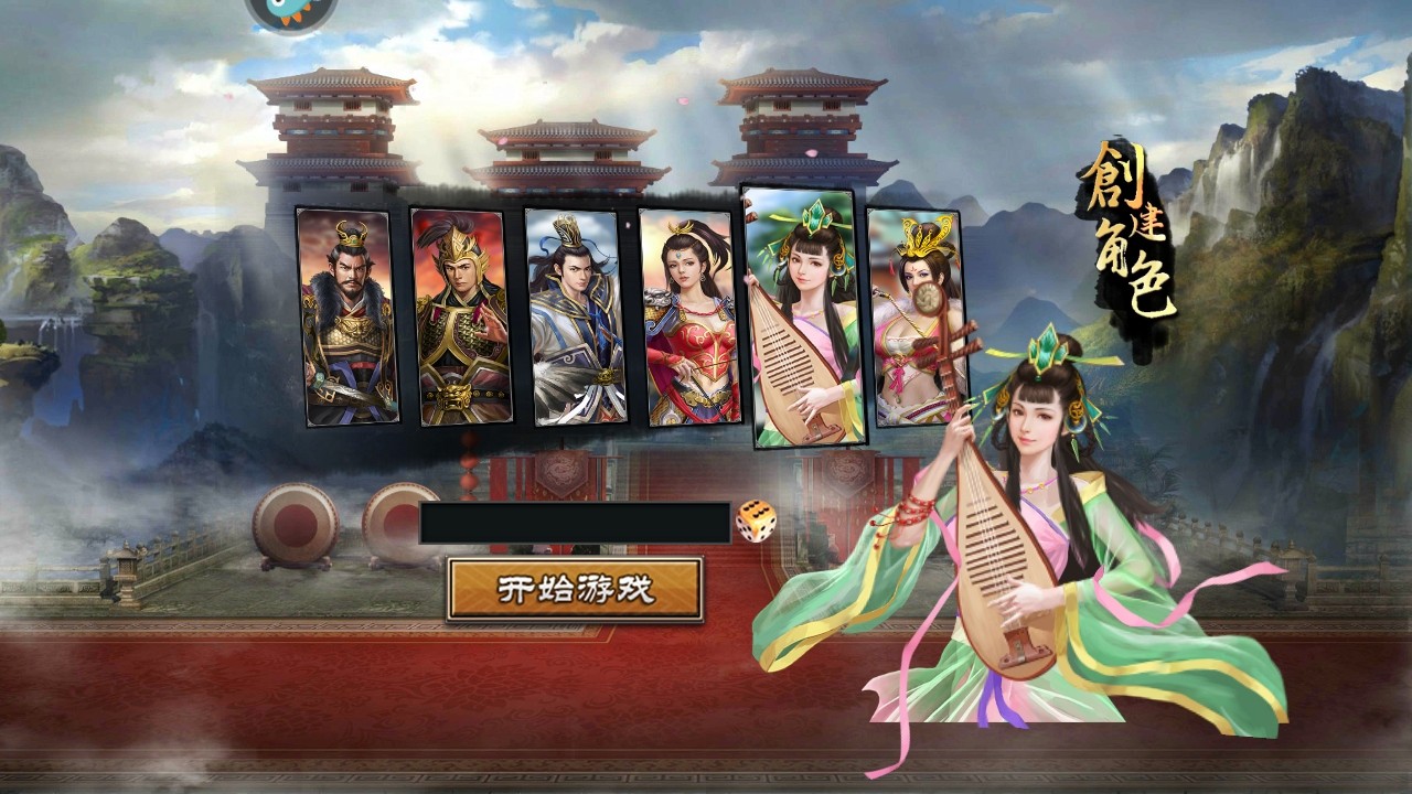 三国一统天下安卓版