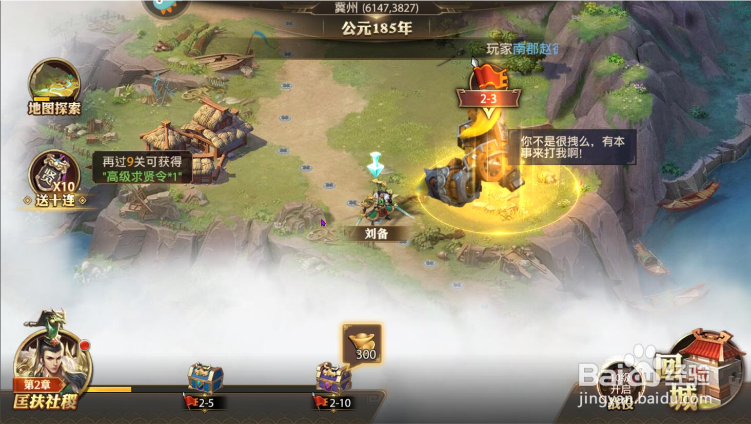 少年三国志零什么武将好 少年三国志零什么武将好