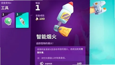 魔刻猎手手游