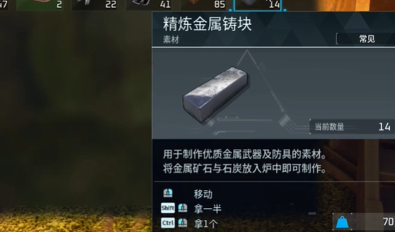 幻兽帕鲁精炼金属箱怎么解锁 精炼金属箱解锁攻略[多图]图片2