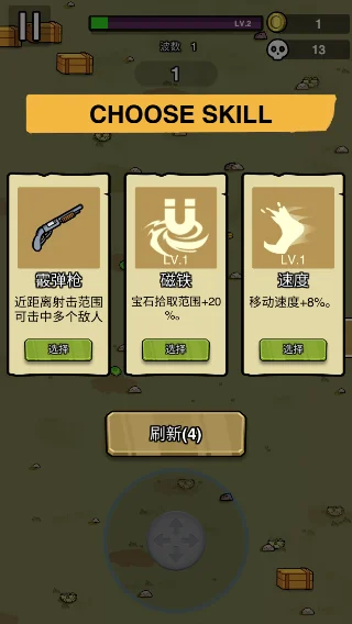 蛋蛋突击队 蛋蛋突击队