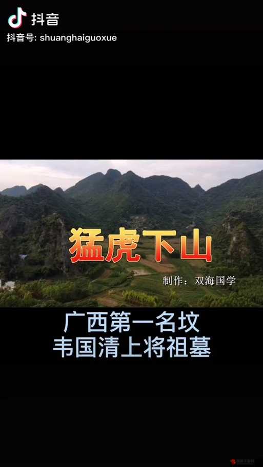 镇邪将军墓火炉全攻略，揭秘通关秘籍
