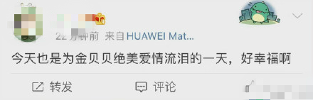 金贝贝是什么梗 金贝贝是什么梗