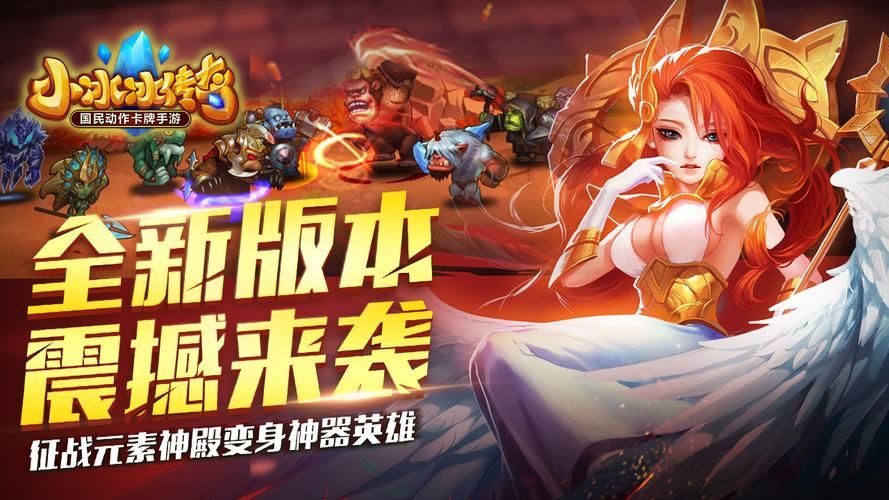 小冰冰传奇怀旧服智力神威幻境深处怎么打 智力神威幻境深处打法攻略[多图]图片1
