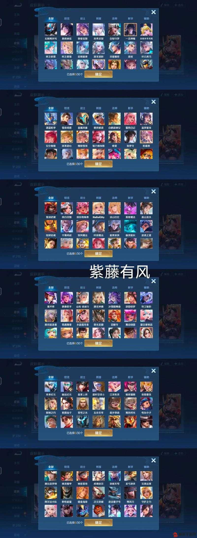 王者荣耀共创之夜活动详解,全面指南助你轻松领取击败特效