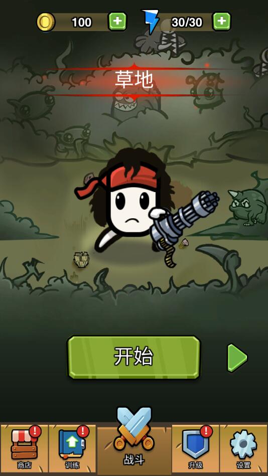 蛋蛋突击队 蛋蛋突击队