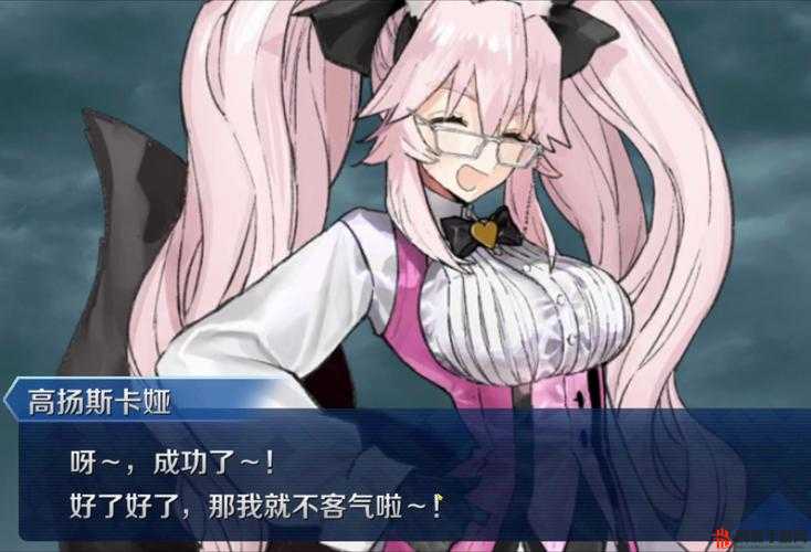 FGO2.7什么时候开？FGO2.7剧情开启时间分析