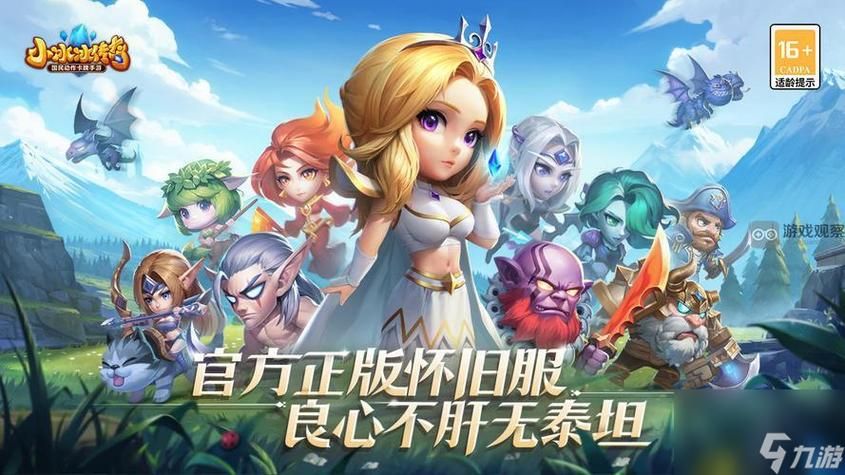 小冰冰传奇怀旧服烛渊伏龙怎么获得 烛渊伏龙剑圣皮肤获得攻略[多图]图片2