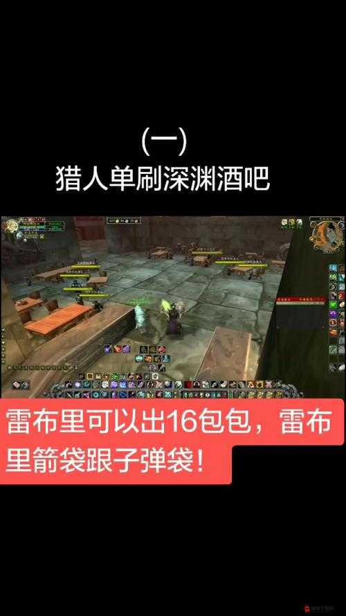 在除灵猎人这款游戏中，酒吧地下入场券的获取是一个相对复杂且充满剧情的任务。玩家需要通过一系列的事件和选择，才能最终获得这张珍贵的入场券，进而探索酒吧地下的秘密。