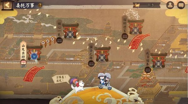 阴阳师银魂联动最终弹怎么玩 银魂联动最终弹玩法攻略[多图]图片2