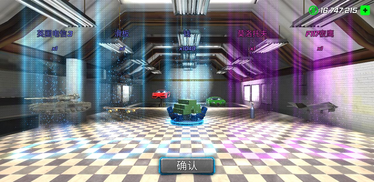 超级战争机器人无限钞票版 超级战争机器人无限钞票版