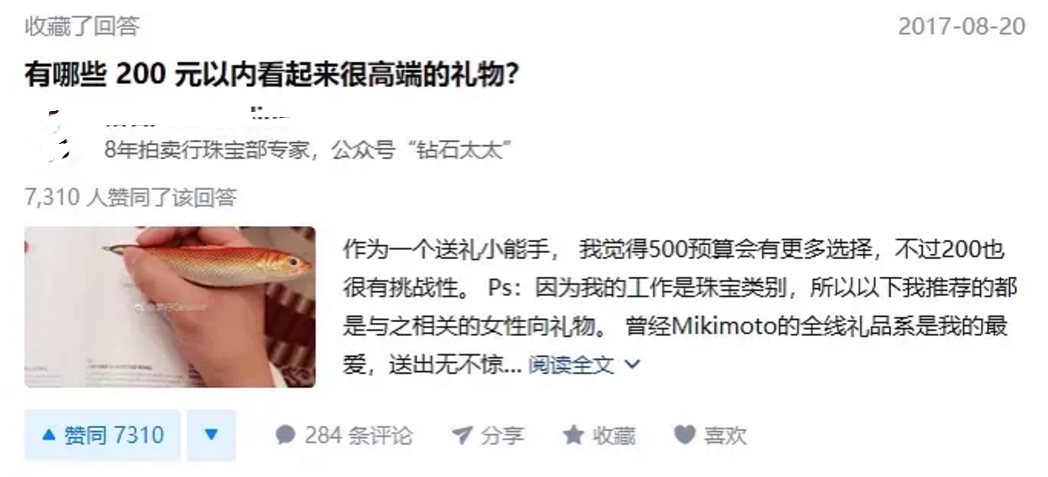 蒙淇淇77是谁凡尔赛什么梗 蒙淇淇77是谁凡尔赛什么梗