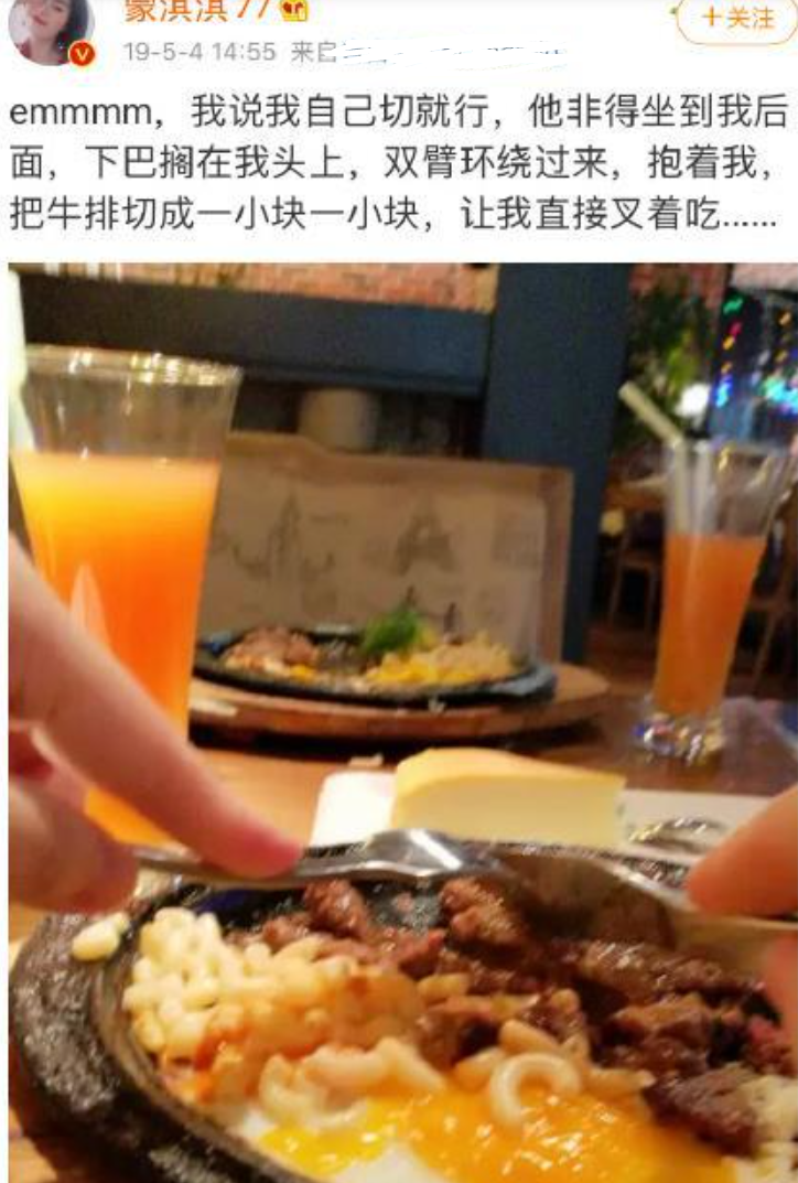 蒙淇淇77是谁凡尔赛什么梗 蒙淇淇77是谁凡尔赛什么梗