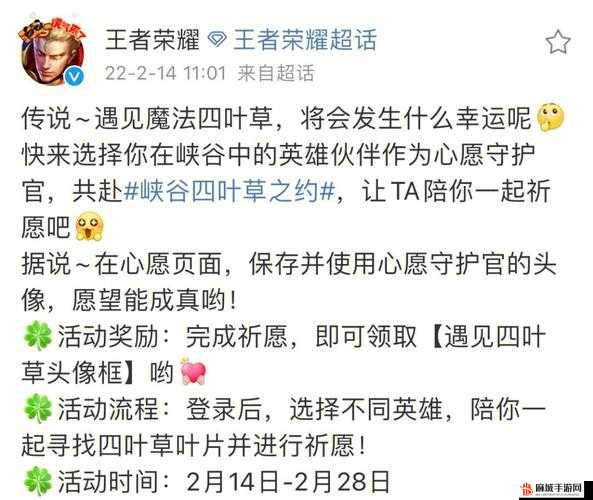 王者荣耀七周年庆典开启新次元之旅，限定头像框等丰厚奖励等你来拿！