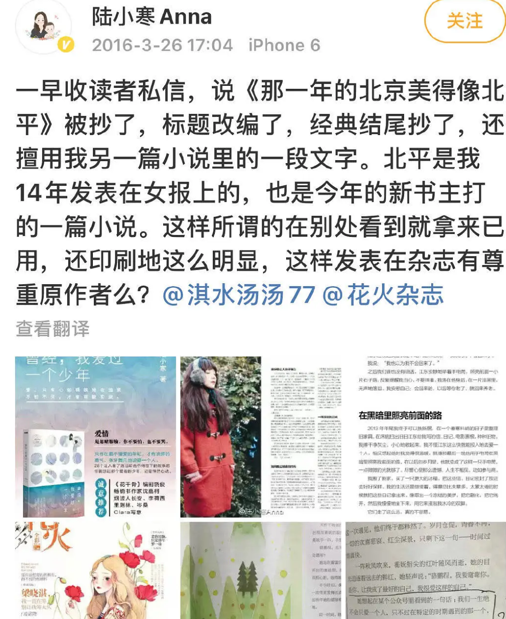蒙淇淇77是谁凡尔赛什么梗 蒙淇淇77是谁凡尔赛什么梗