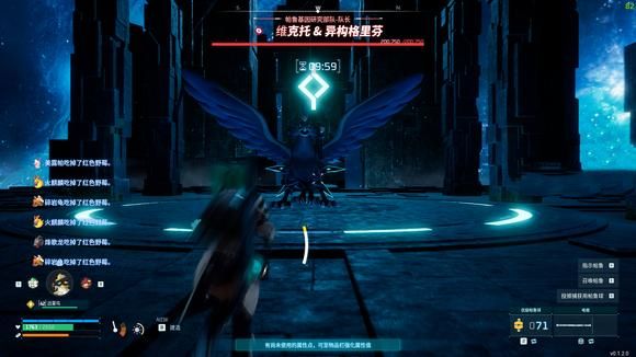 幻兽帕鲁卡BUG抓塔主BOSS方法教学 幻兽帕鲁塔主BOSS捕捉攻略[多图]图片1