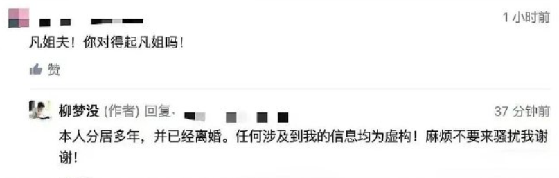 蒙淇淇77是谁凡尔赛什么梗 蒙淇淇77是谁凡尔赛什么梗