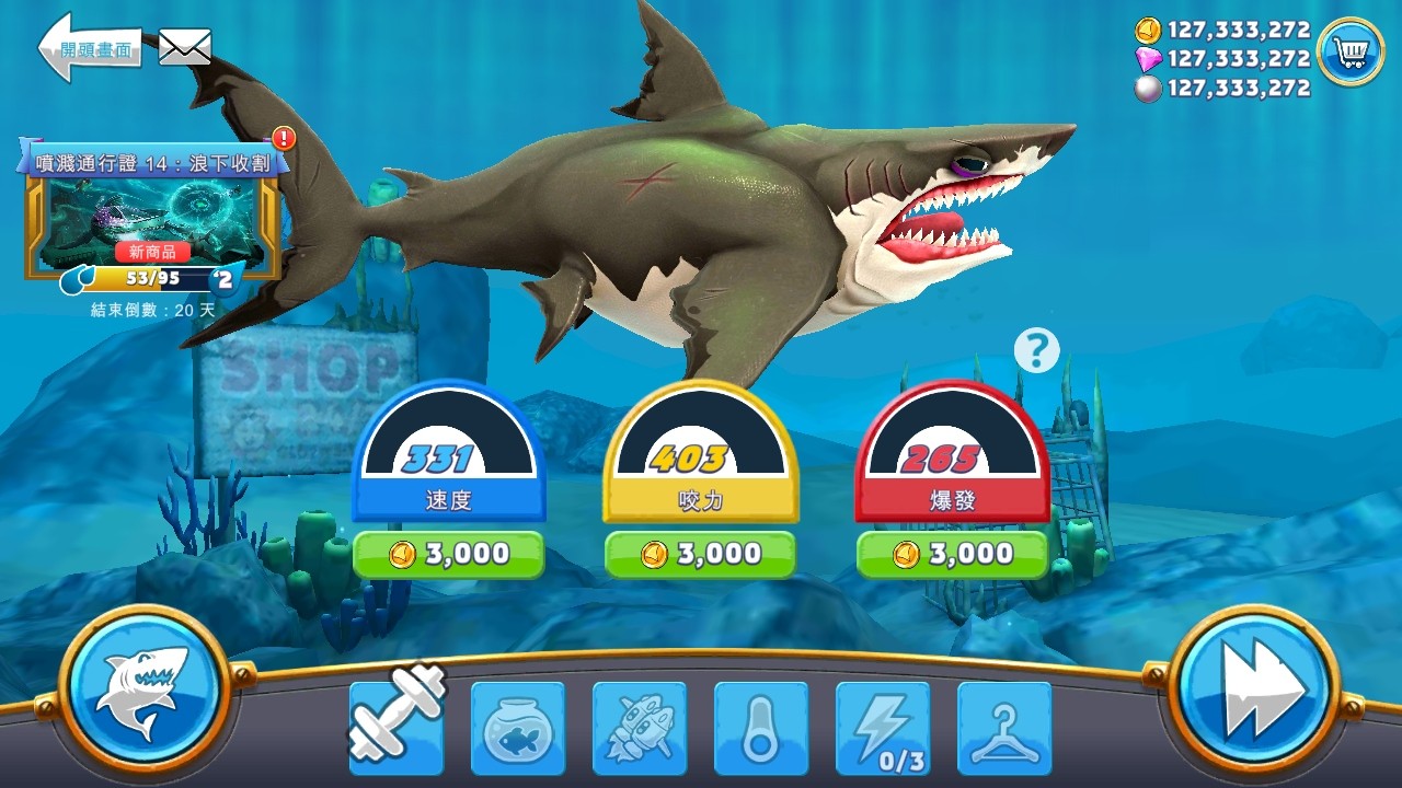 饥饿鲨世界国际服无限金币无限钻石无限珍珠(Hungry Shark) 饥饿鲨世界国际服无限金币无限钻石无限珍珠(Hungry Shark)