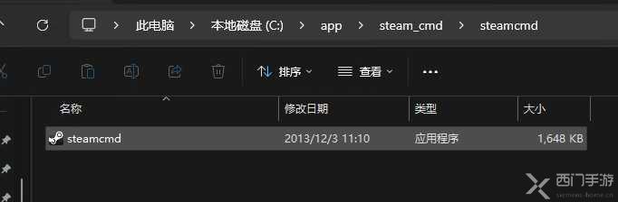 幻兽帕鲁服务器怎么建 服务器搭建教程一览[多图]图片2