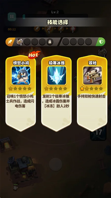 鸭鸭生存手游 鸭鸭生存手游