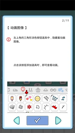 莉莉故事手机版