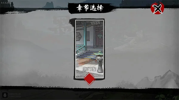 墨影侠踪安卓