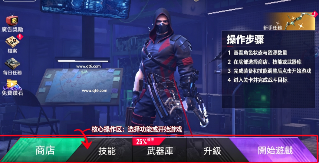 忍者信条2汉化版 忍者信条2汉化版