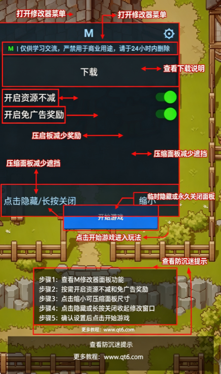 开荒手游