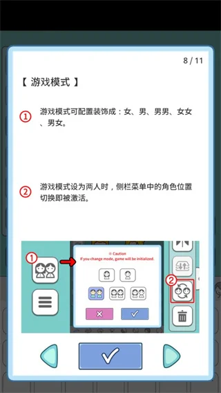 莉莉故事手机版