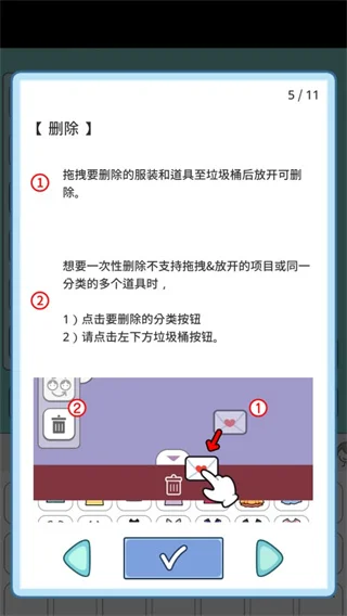 莉莉故事手机版