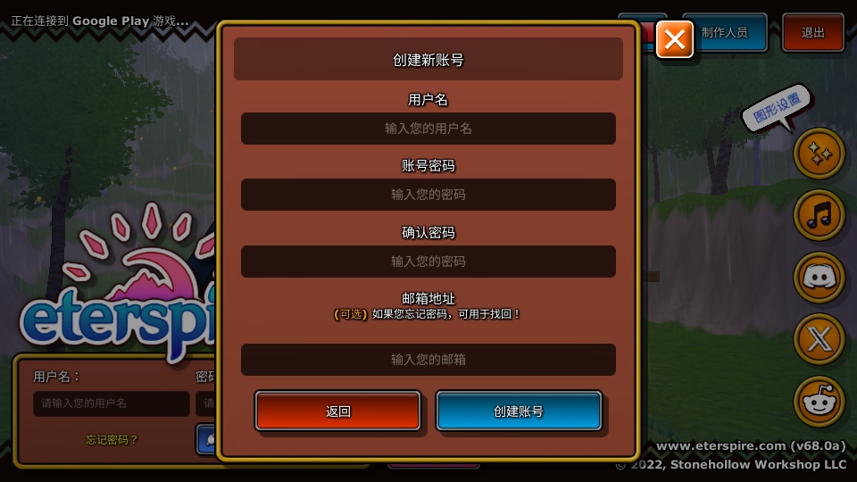 永恒之境手游(Eterspire)