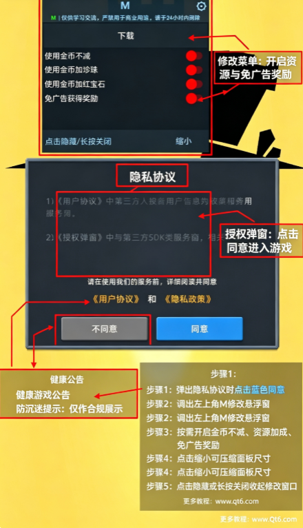 保管好贵重物品货币反加