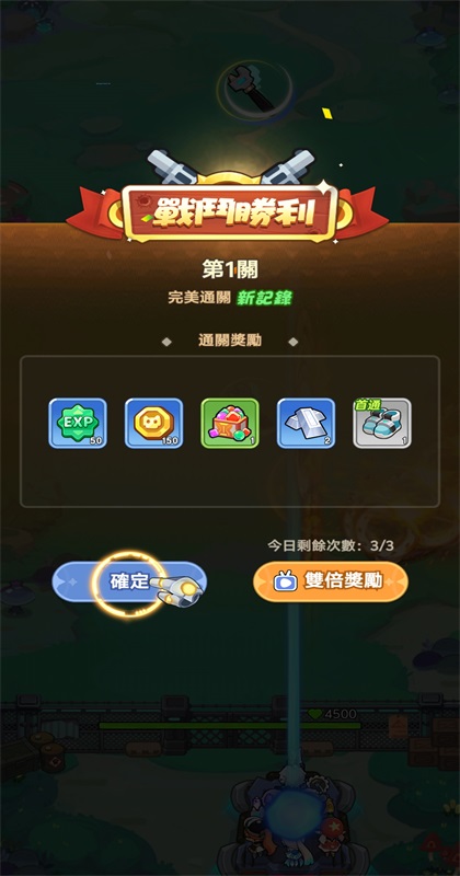 恶龙守不住最新版(Dragon Fever TD) 恶龙守不住最新版(Dragon Fever TD)