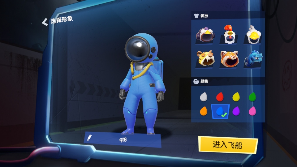 太空杀九游正版 太空杀九游正版