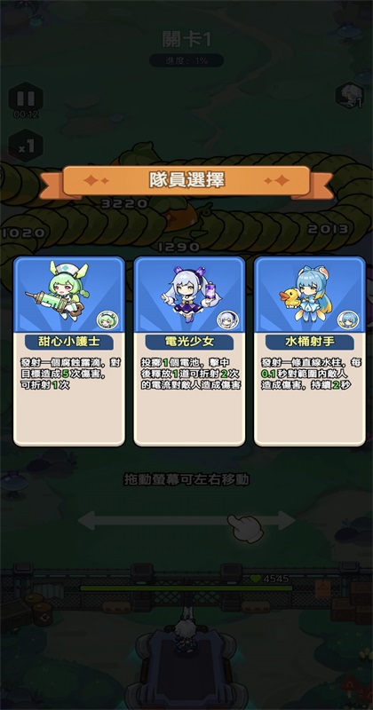 恶龙守不住最新版(Dragon Fever TD) 恶龙守不住最新版(Dragon Fever TD)