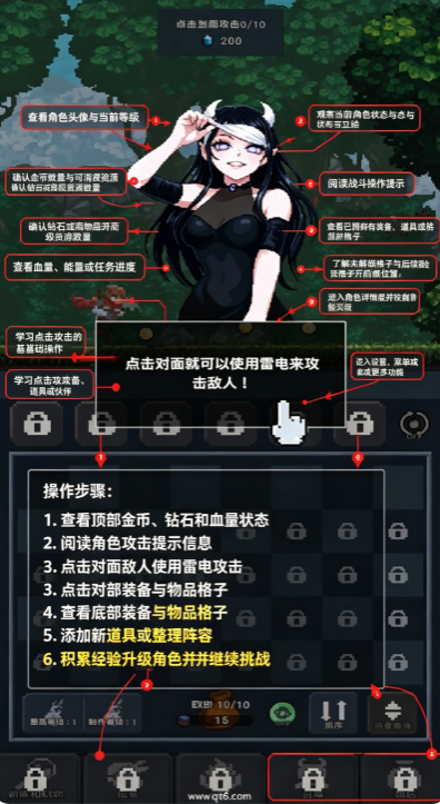 堕落的魔王游戏(Banecraft : Idle RPG)