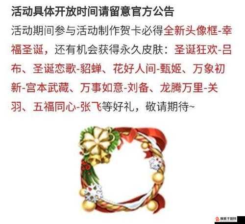 2022年王者荣耀共创头像框全面获取攻略，独家揭秘获取技巧与步骤