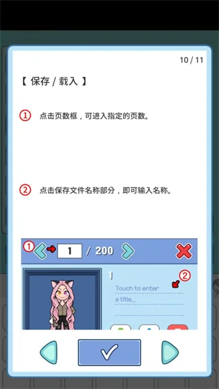 莉莉故事手机版