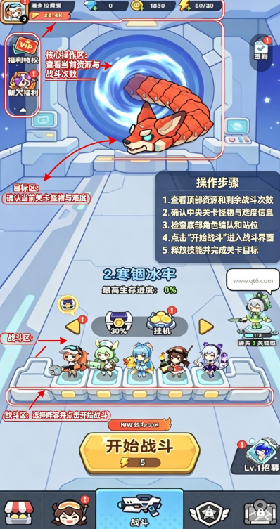 恶龙守不住最新版(Dragon Fever TD) 恶龙守不住最新版(Dragon Fever TD)