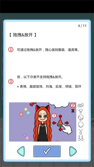 莉莉故事手机版