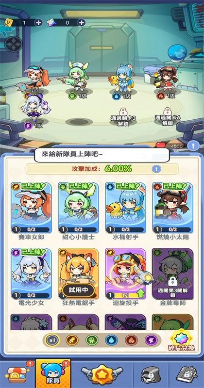 恶龙守不住最新版(Dragon Fever TD) 恶龙守不住最新版(Dragon Fever TD)